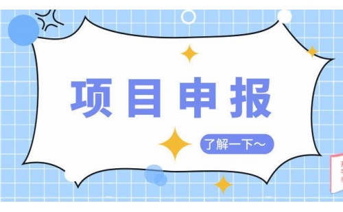 工信部通知！2024年度廢塑料規(guī)范企業(yè)申報已正式開始